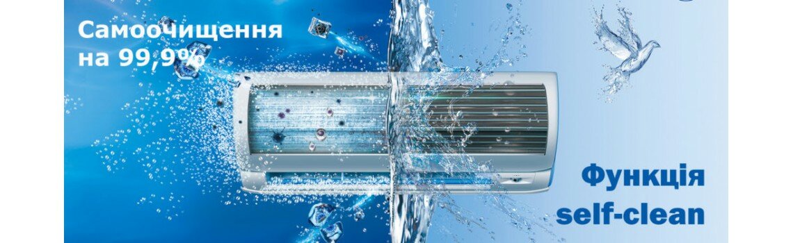 Кондиционеры haier